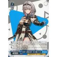 Shirogane Noel - Weiss Schwarz - Trading Card - hololive