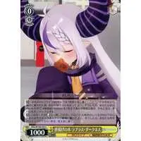 La+ Darknesss - Weiss Schwarz - Trading Card - hololive