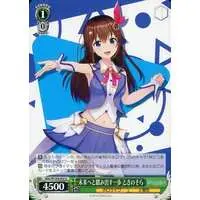 Tokino Sora - Weiss Schwarz - Trading Card - hololive