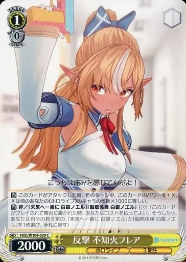 Shiranui Flare - Weiss Schwarz - Trading Card - hololive