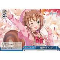 Ayunda Risu - Weiss Schwarz - Trading Card - hololive