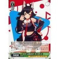 Ookami Mio - Weiss Schwarz - Trading Card - hololive