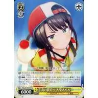 Oozora Subaru - Weiss Schwarz - Trading Card - hololive