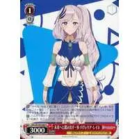 Pavolia Reine - Weiss Schwarz - Trading Card - hololive