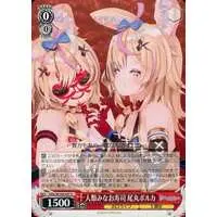 Omaru Polka - Weiss Schwarz - Trading Card - hololive