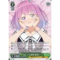 Himemori Luna - Weiss Schwarz - Trading Card - hololive