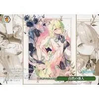 Ceres Fauna - Weiss Schwarz - Trading Card - hololive