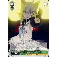 Shirakami Fubuki - Weiss Schwarz - Trading Card - hololive