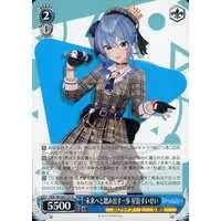 Hoshimachi Suisei - Weiss Schwarz - Trading Card - hololive