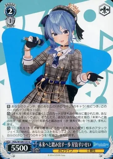 Hoshimachi Suisei - Weiss Schwarz - Trading Card - hololive