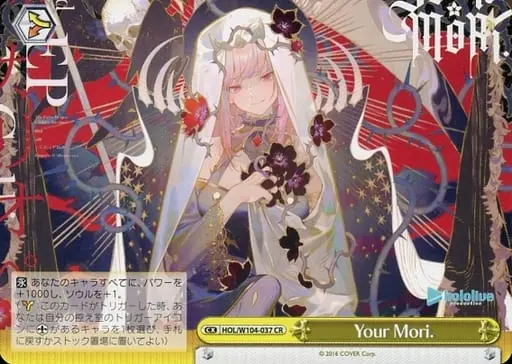 Mori Calliope - Weiss Schwarz - Trading Card - hololive