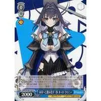 Ouro Kronii - Weiss Schwarz - Trading Card - hololive