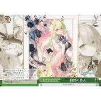 Ceres Fauna - Weiss Schwarz - Trading Card - hololive