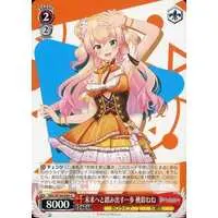 Momosuzu Nene - Weiss Schwarz - Trading Card - hololive