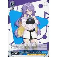 Moona Hoshinova - Weiss Schwarz - Trading Card - hololive