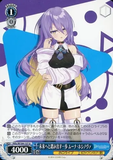 Moona Hoshinova - Weiss Schwarz - Trading Card - hololive