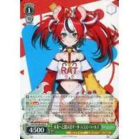 Hakos Baelz - Weiss Schwarz - Trading Card - hololive