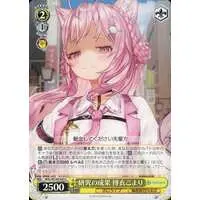 Hakui Koyori - Weiss Schwarz - Trading Card - hololive