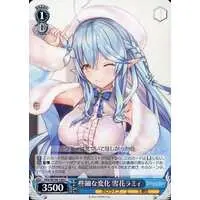 Yukihana Lamy - Weiss Schwarz - Trading Card - hololive