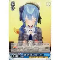 Hoshimachi Suisei - Weiss Schwarz - Trading Card - hololive