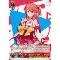 Sakura Miko - Weiss Schwarz - Trading Card - hololive