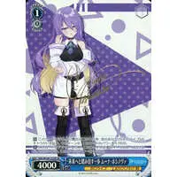 Moona Hoshinova - Weiss Schwarz - Trading Card - hololive