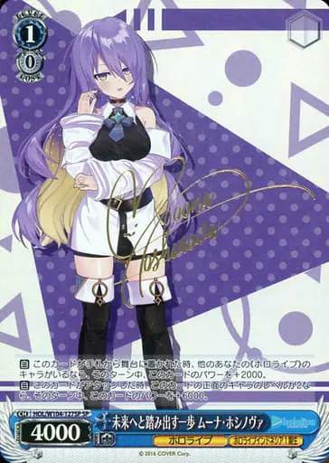 Moona Hoshinova - Weiss Schwarz - Trading Card - hololive