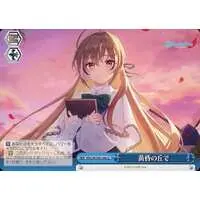 Nanashi Mumei - Weiss Schwarz - Trading Card - hololive