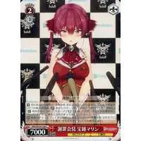 Houshou Marine - Weiss Schwarz - Trading Card - hololive