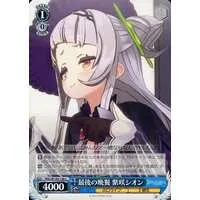 Murasaki Shion - Weiss Schwarz - Trading Card - hololive