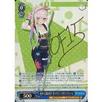 Airani Iofifteen - Weiss Schwarz - Trading Card - hololive