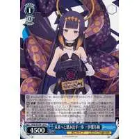 Ninomae Ina'nis - Weiss Schwarz - Trading Card - hololive