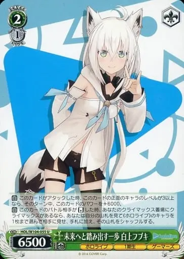 Shirakami Fubuki - Weiss Schwarz - Trading Card - hololive