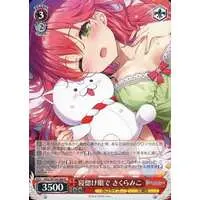 Sakura Miko - Weiss Schwarz - Trading Card - hololive