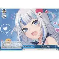 Gawr Gura - Weiss Schwarz - Trading Card - hololive