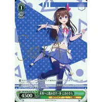 Tokino Sora - Weiss Schwarz - Trading Card - hololive