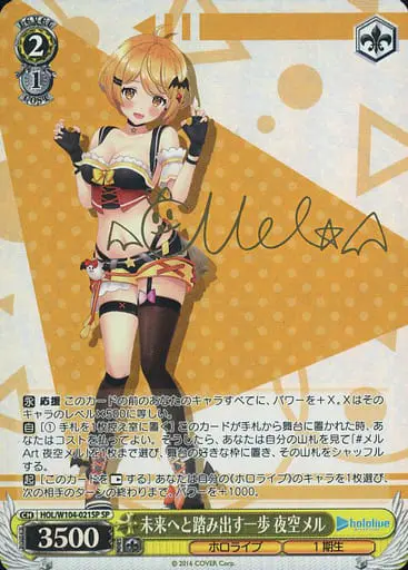 Yozora Mel - Weiss Schwarz - Trading Card - hololive