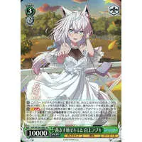 Shirakami Fubuki - Weiss Schwarz - Trading Card - hololive