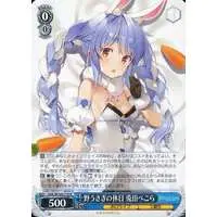 Usada Pekora - Weiss Schwarz - Trading Card - hololive