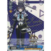 Ouro Kronii - Weiss Schwarz - Trading Card - hololive