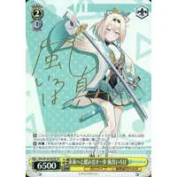 Kazama Iroha - Weiss Schwarz - Trading Card - hololive