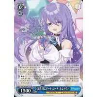 Moona Hoshinova - Weiss Schwarz - Trading Card - hololive