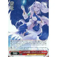 Pavolia Reine - Weiss Schwarz - Trading Card - hololive