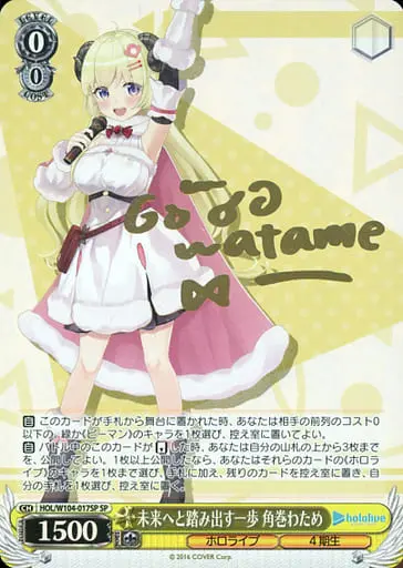 Tsunomaki Watame - Weiss Schwarz - Trading Card - hololive