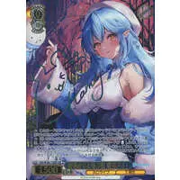 Yukihana Lamy - Weiss Schwarz - Trading Card - hololive