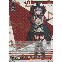 Sakamata Chloe - Weiss Schwarz - Trading Card - hololive