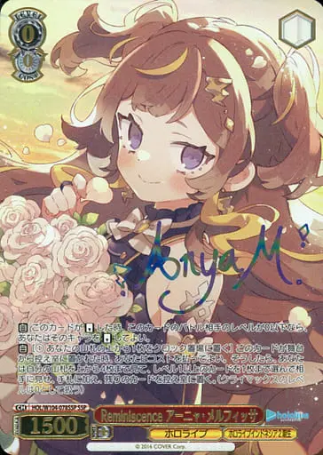 Anya Melfissa - Weiss Schwarz - Trading Card - hololive