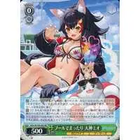 Ookami Mio - Weiss Schwarz - Trading Card - hololive