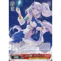 Pavolia Reine - Weiss Schwarz - Trading Card - hololive