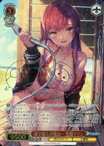 Houshou Marine - Weiss Schwarz - Trading Card - hololive